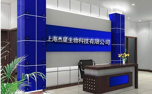 上海生物科技公司形象墙设计效果图片