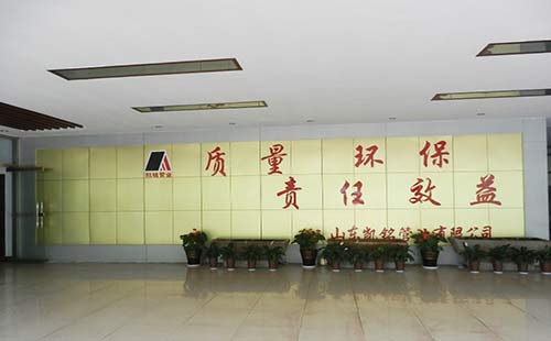 工厂室内大厅logo背景墙设计方案